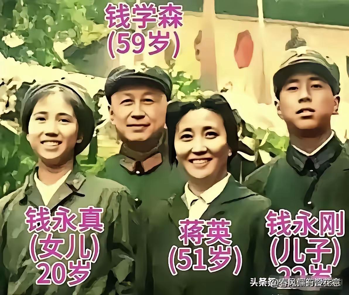 钱学森一家钱三强一家于敏一家邓稼先一家黄旭华一家杨振宁一家