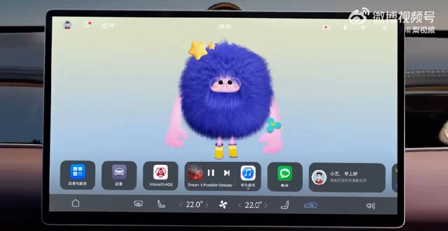 余承东首曝尚界Z7内饰亮点！3月4日鸿蒙智行技术焕新发布会现场，余...