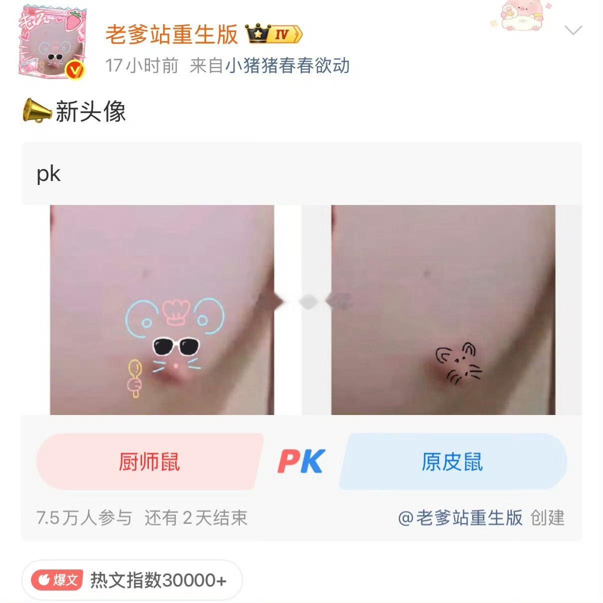 老爹站头像我都笑哭谁家哥哥壬子