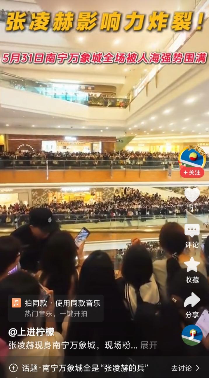 真的令人“叹为观止”！某电影明星的粉丝几乎攻陷广西南宁万象城，这密密麻麻的人群，
