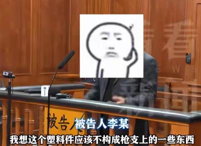 “惹祸上身！”上海，一男子吃饱了撑的没事干，竟多次网购“马桶疏通器”，就是“皮搋
