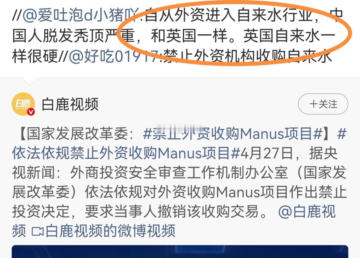 这个角度倒蛮新鲜的。从时间轴上看，可有这种质疑。但是病理学上，好像没有这种说法