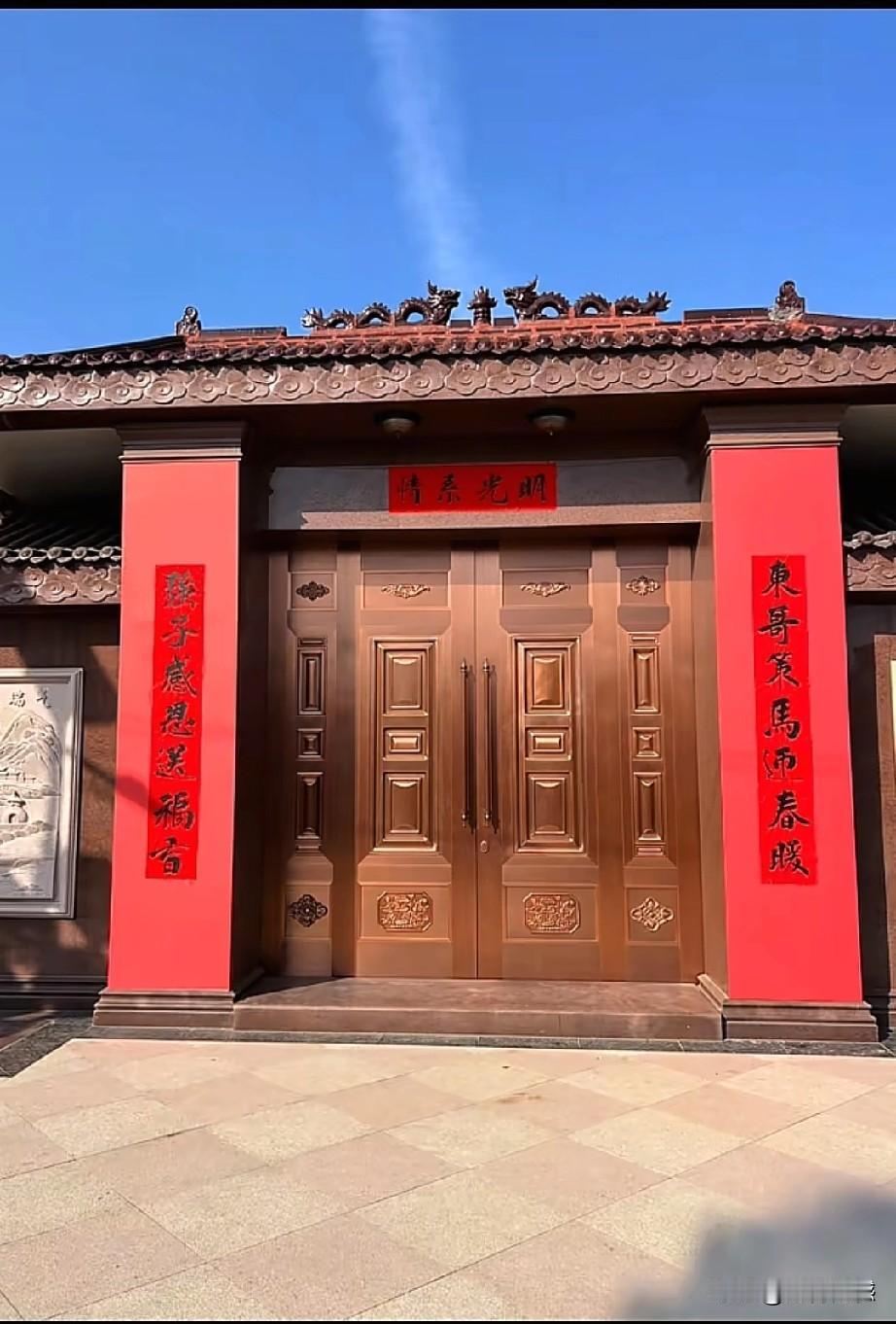 刘强东先生农村老家的门口，春联已经贴上了，已经有了浓浓的节日氛围！这副对联写的很