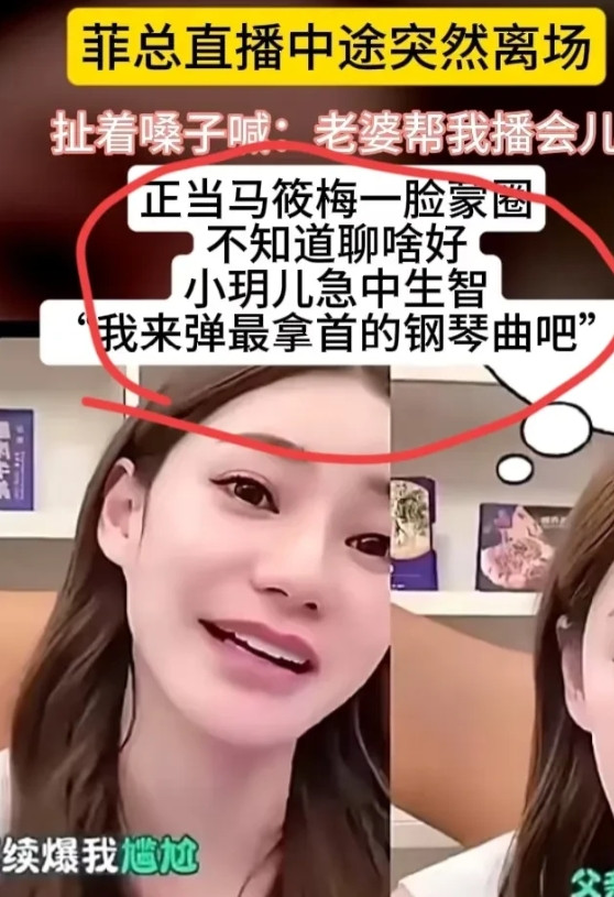 小玥儿没有不学无术啊人家只是不擅长画画人家亲妈可是培养她学钢琴了呀！到底是