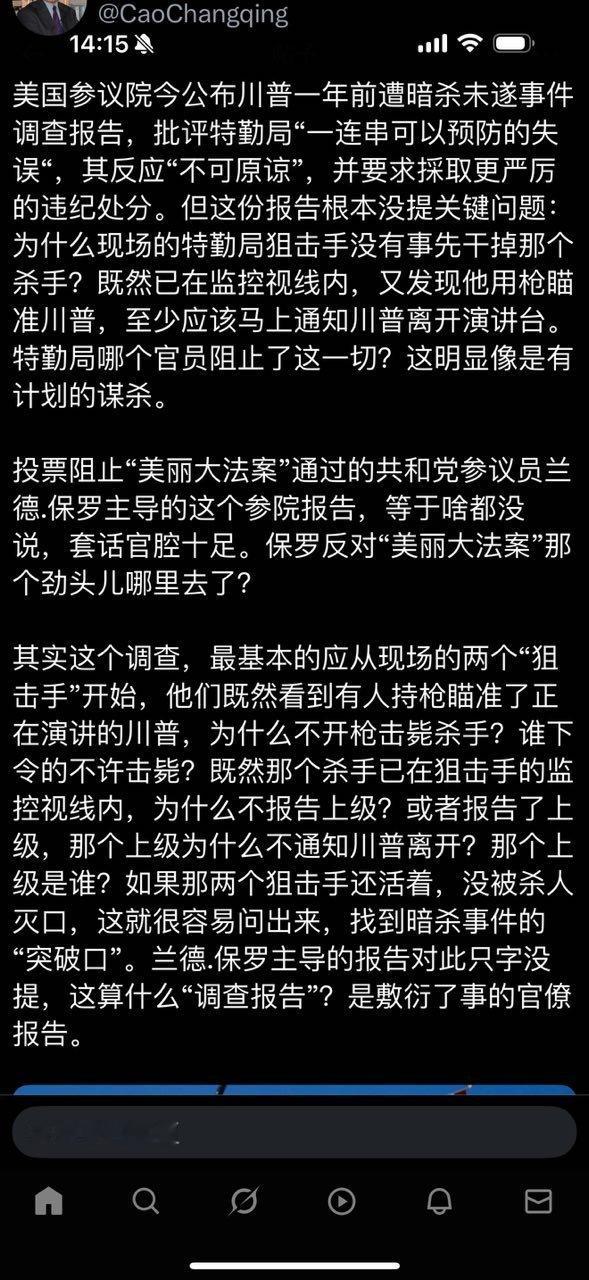 黑暗。​​​