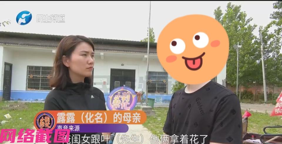 河南有女生定亲时，收了对方男友彩礼三十五万后，女生在与男友的相处里发现两人的性格