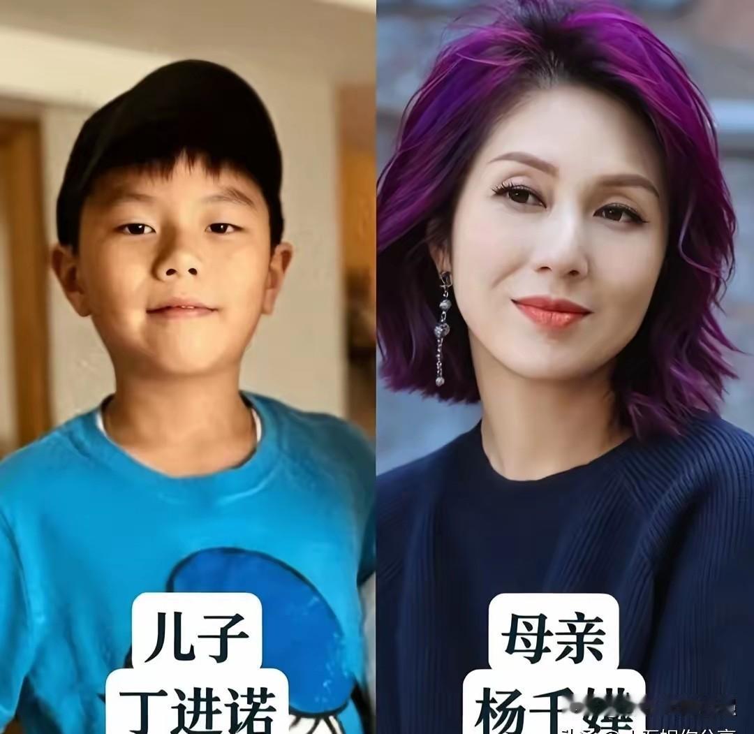明星妈妈和自家萌娃小时候👶杨千嬅&丁进诺、杨乐乐&汪十安、何洁&七宝、何赛飞