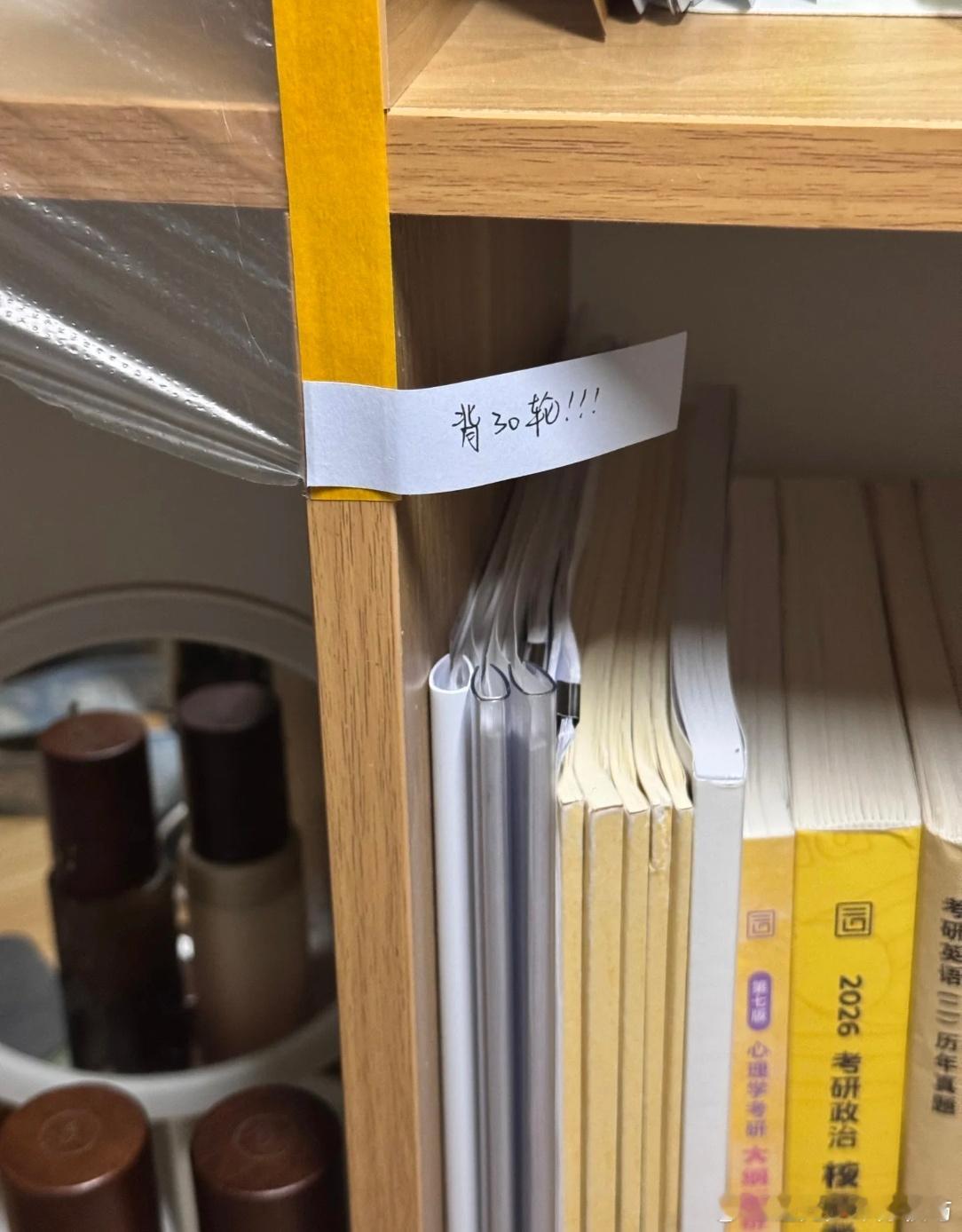 人无法共情半年前的自己五月份做考研计划的时候发誓要背三十遍专业课现在该怎么在一个