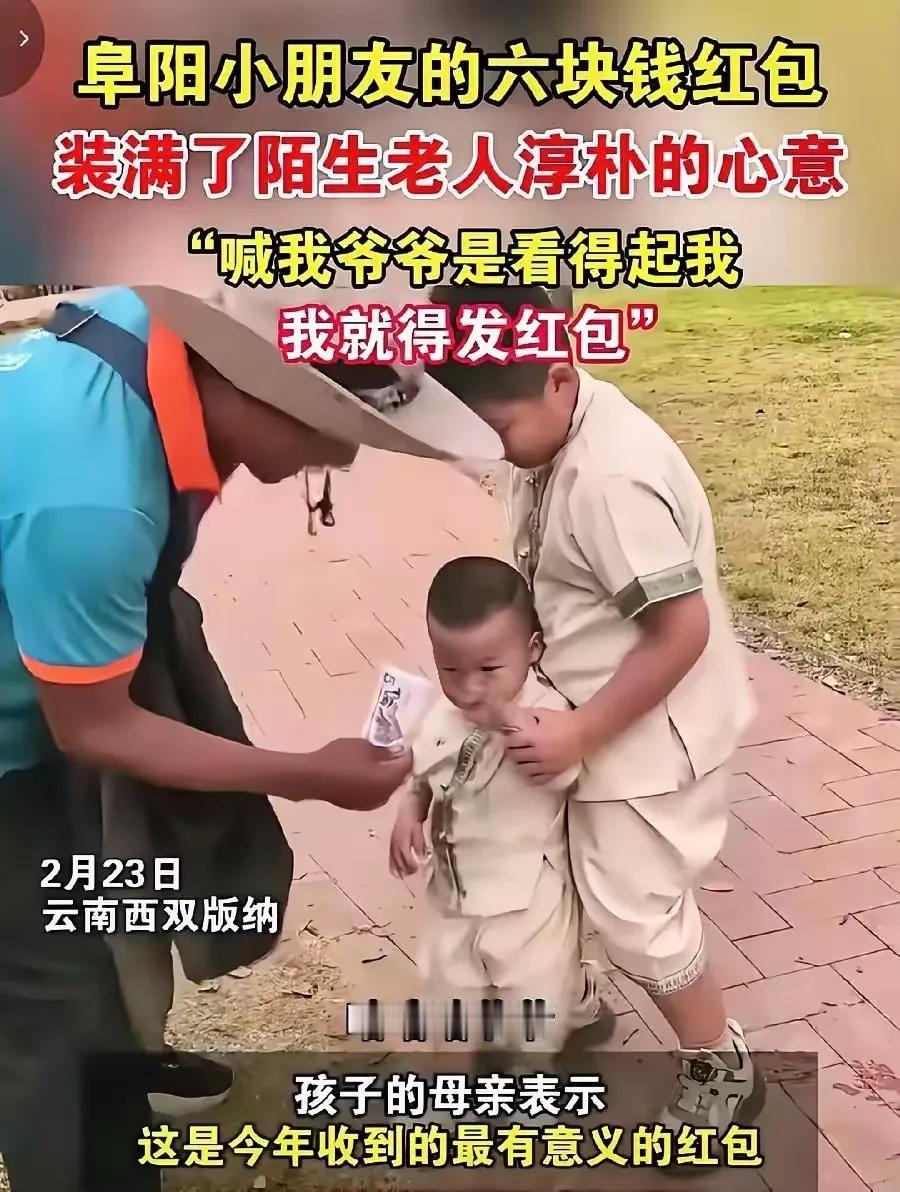 太暖心了，一位游客的孩子因为喊了一声酒店门口给花草浇水的园林工“爷爷”，这个爷爷