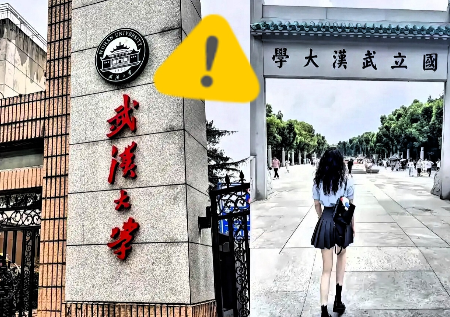 武大校长不糊涂，也不是甩锅。他的意思是：武汉大学：处分肖同学不是武大主意，是