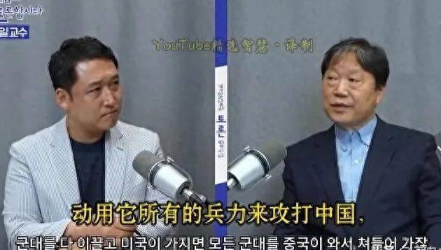韩国专家再次语出惊人！2025年12月4日报道，韩国专家：如果美国把所有军事力量