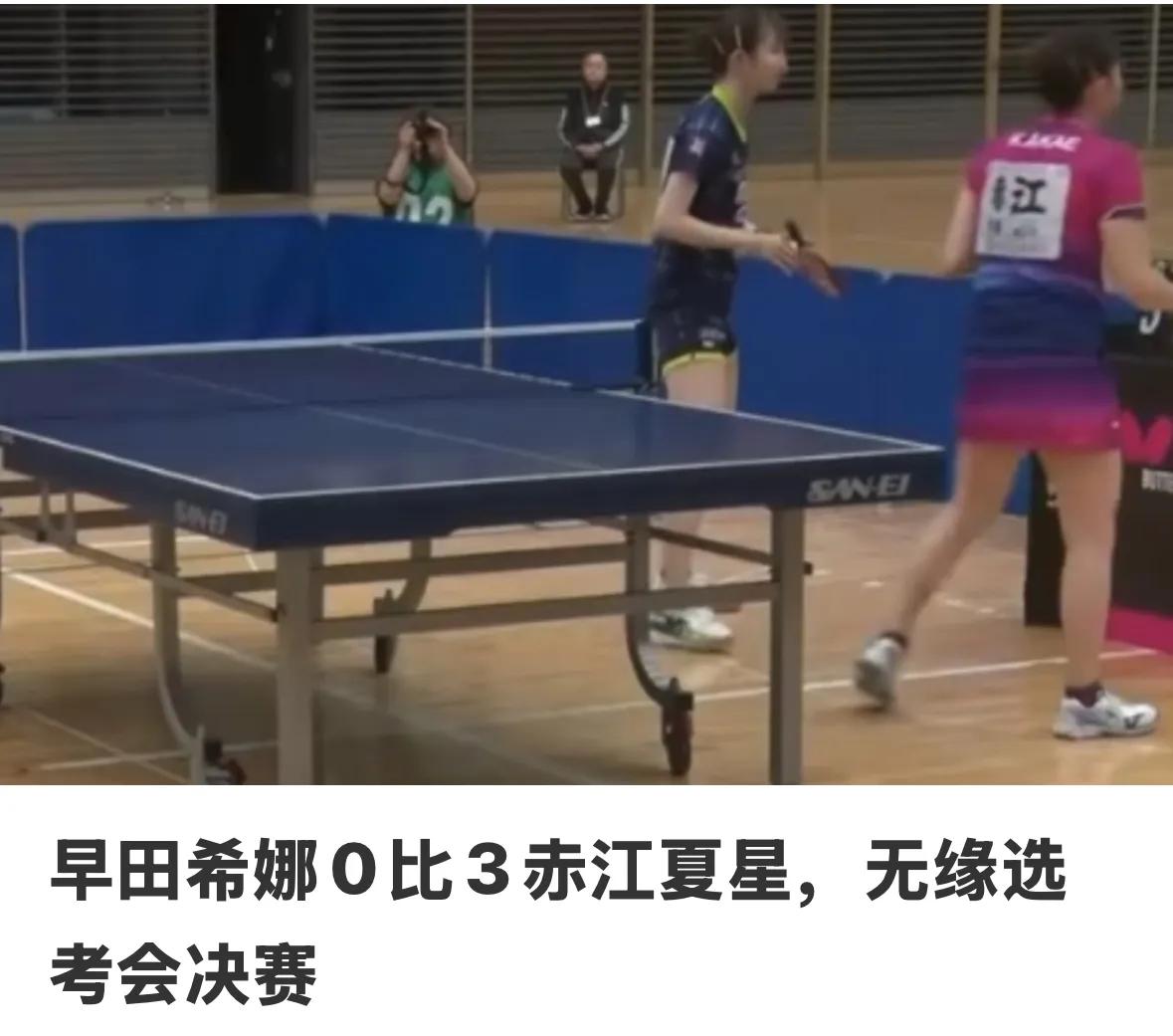 日乒女队，队内竞争也相当厉害，只有张本美和的实力不受影响，她也不用参加队内选拔