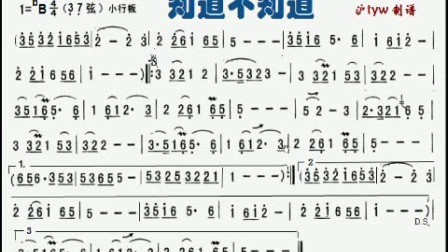 乐谱 曲谱 448_252图片
