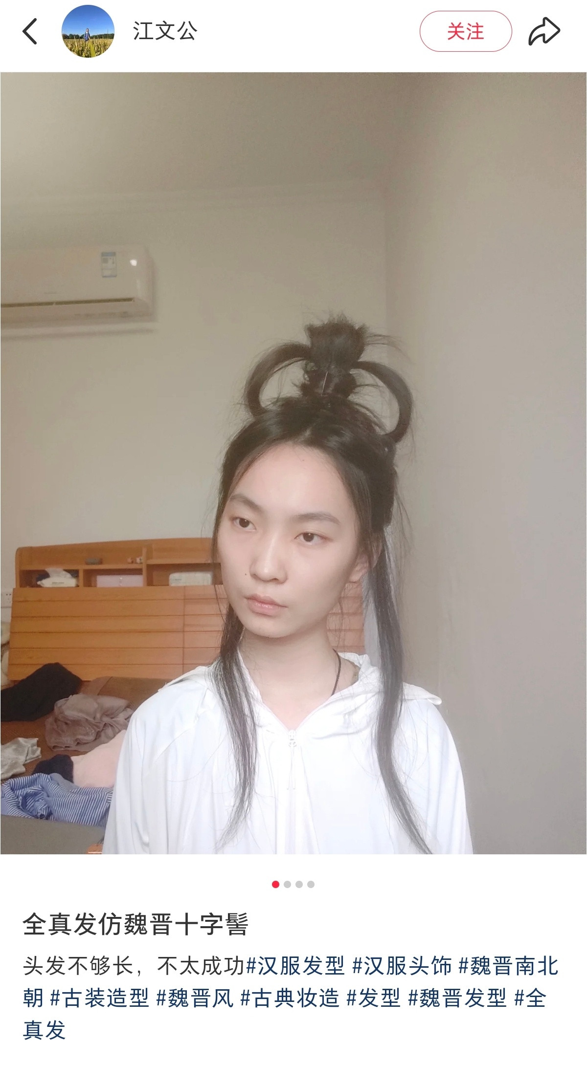 精神状态很有魏晋遗风[笑着哭]​​​