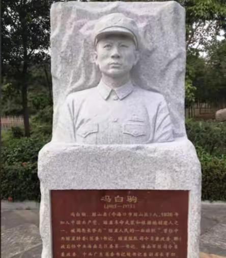 1971年，重病中的浙江副省长冯白驹写了封信，主席读后当即叫来广州军区丁司令："