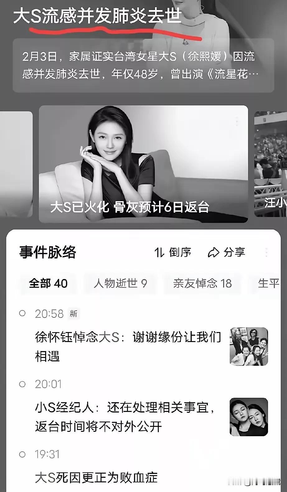 新冠与流感和感冒一样吗?我觉得就是换了个名字而已，无论它叫什么名字，是新冠病毒