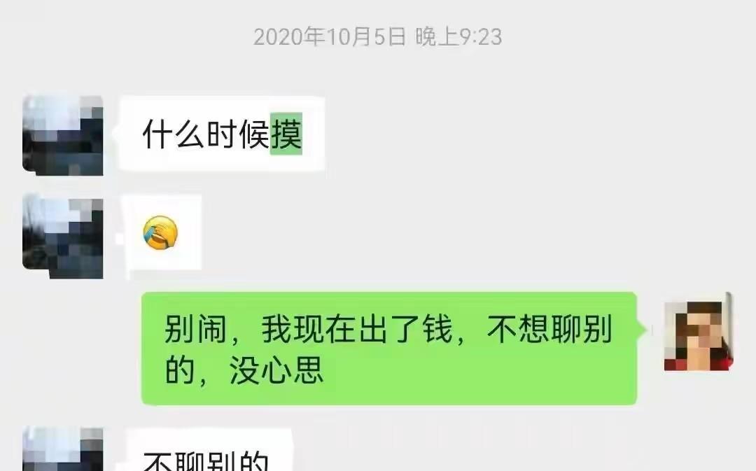 必须严惩！湖北武汉，女子因纠纷报案后，派出所副所长以办案为由，多次向其索要现金、