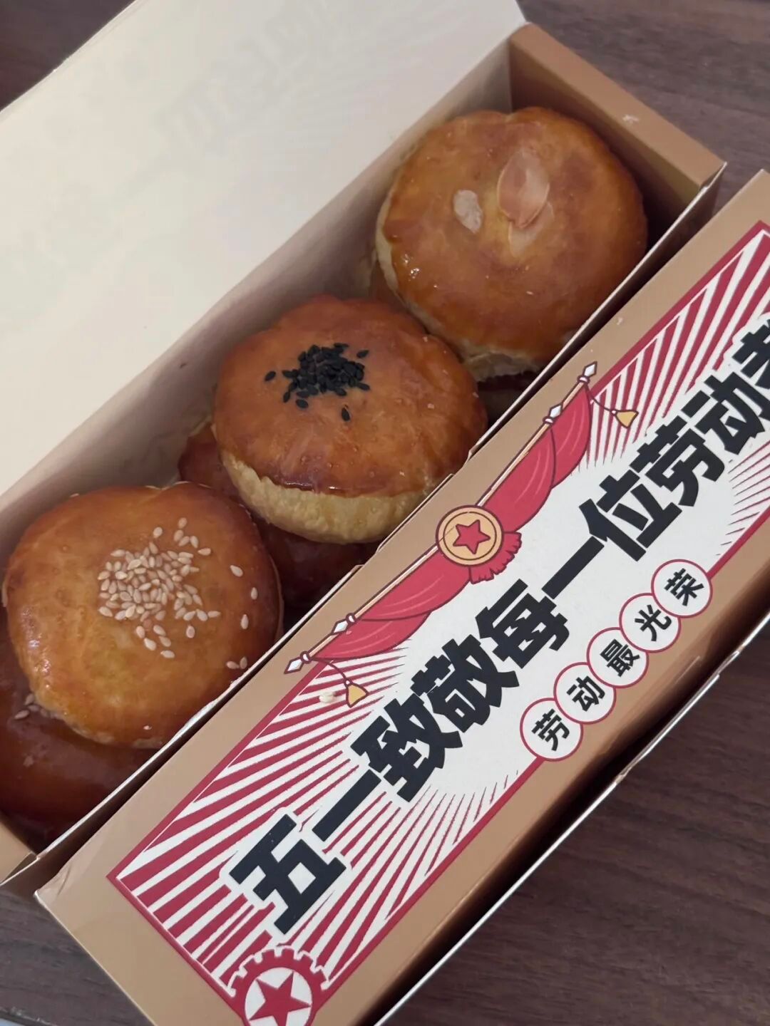 车若初见前段时间不是说不买味多美吗，一说免费都去了是吧