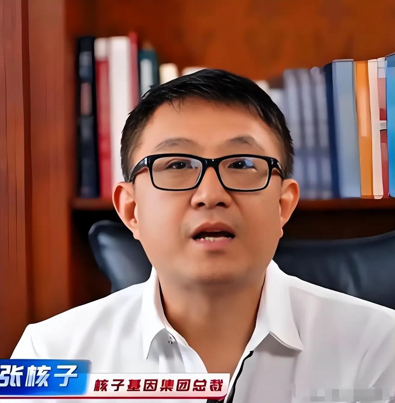 2020年，“核酸大王”张核子在三年疫情期间趁机牟取“国难财”，通过核酸造假害了