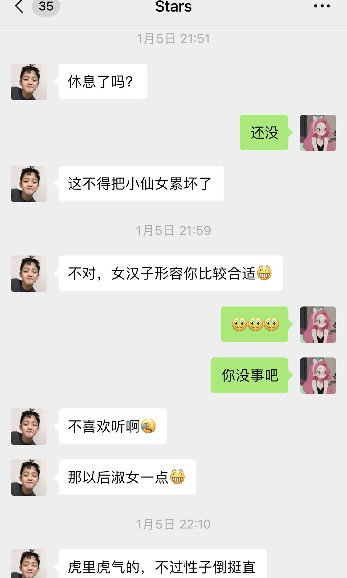 见过一次面，八百年没联系过的相亲对象，突然发来消息来这一出