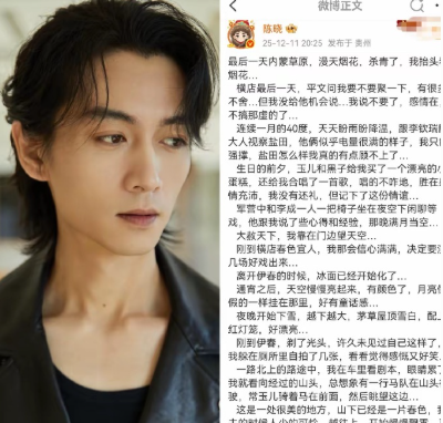 文艺工作者一定要有文化，这句话的含金量还在上升。​你看《大生意人》收官，陈晓