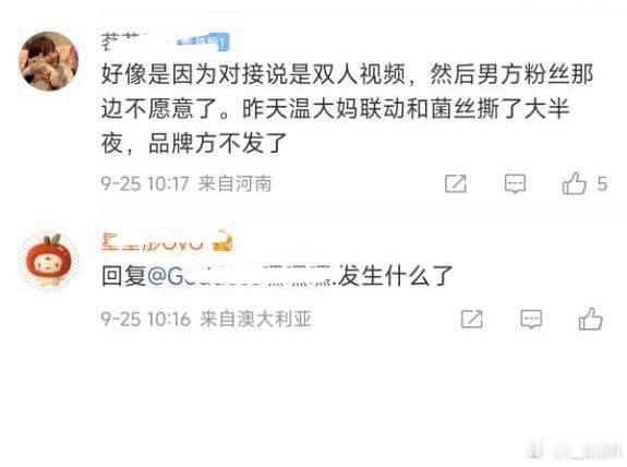 又我🌚​​​