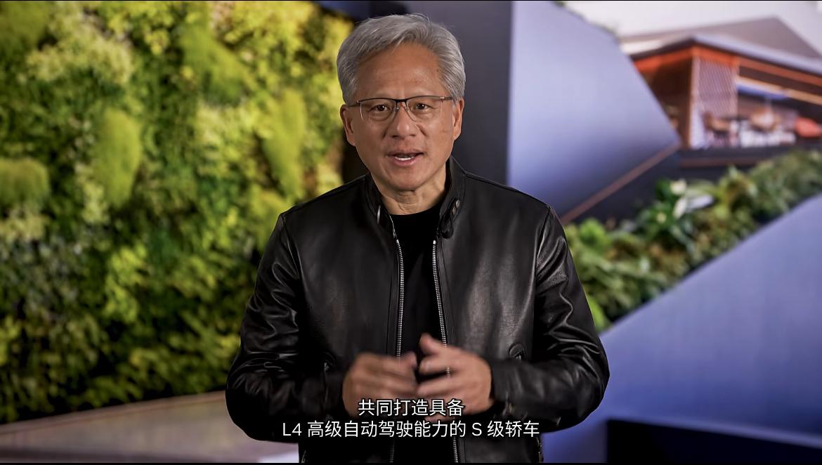 英伟达携手奔驰打造具备 L4级自动驾驶能力的S级轿车！2月3日，NVI