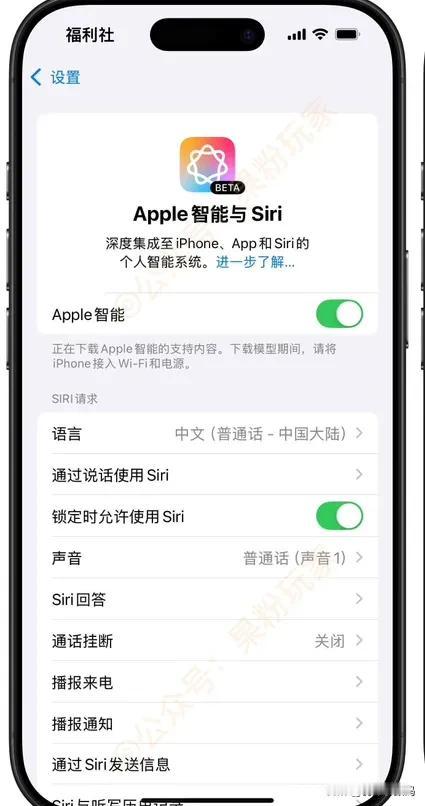 号外！号外！这一次关于iPhone12Pro，iPhone12ProM