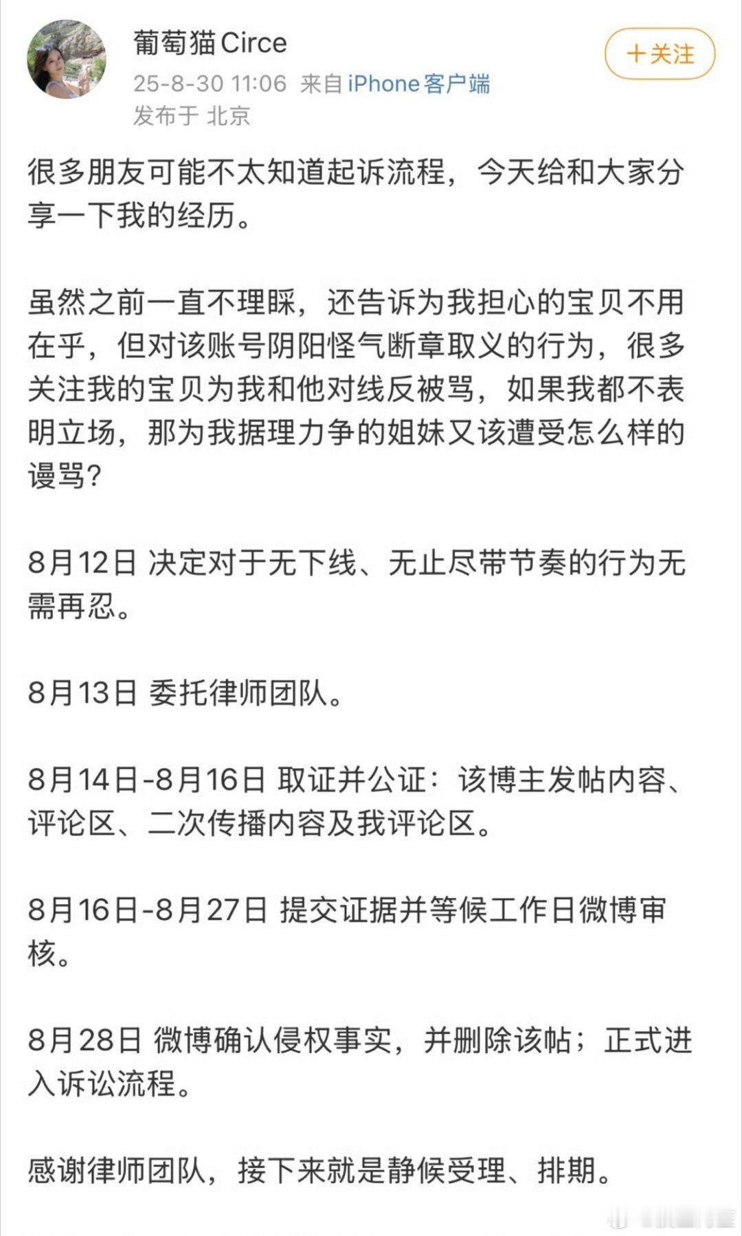 大概又是6.0相关的事情吧……葡萄猫起诉摸鱼频道​​​