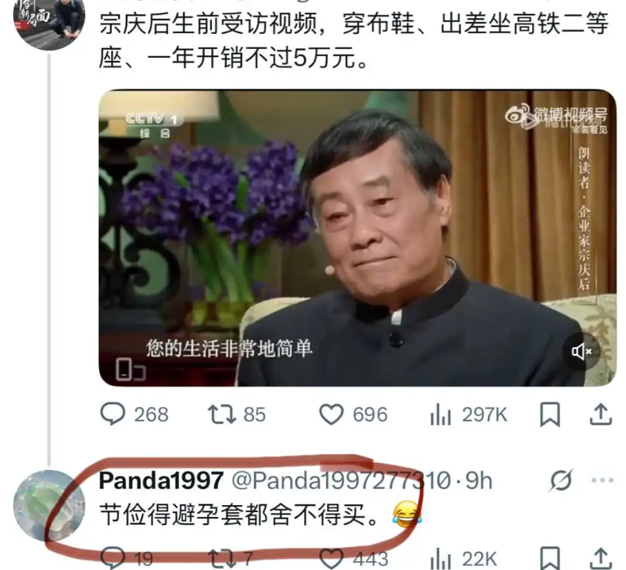这就是最佳评论，木有之一！
