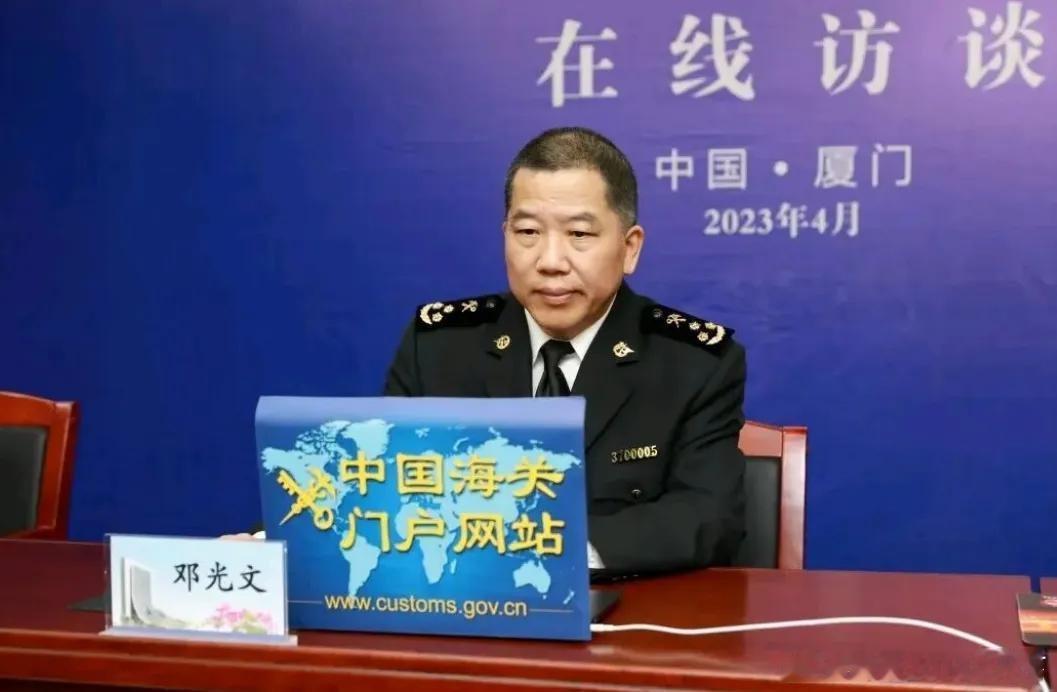 微博知名博主邓光文被查反腐倡廉厦门爆料观知政事据中央纪委国家监委驻海关总署