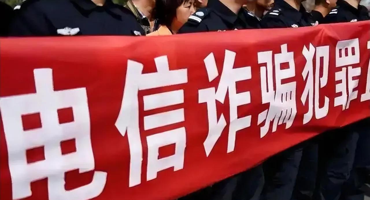 为什么人们的电话骗子知道？为什么给骗子转账不会被监管？答案来了，一切都有“内