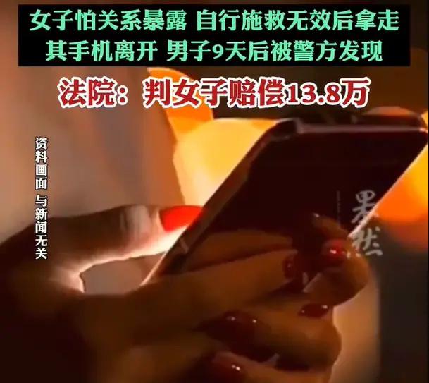 西安，一名男子无聊寂寞的时候“摇一摇”认识了一女子，这位女子是个已婚人士。之后二