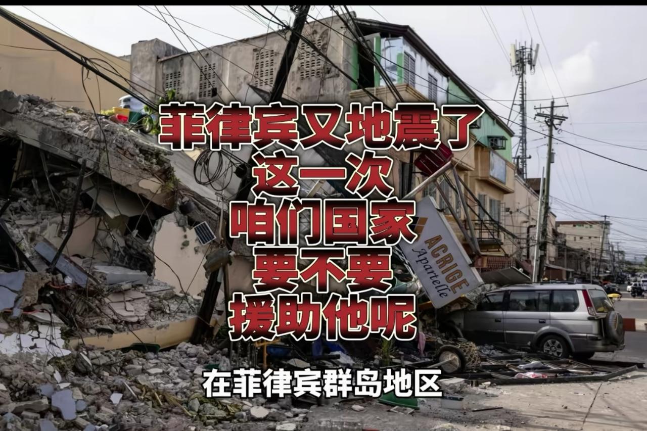 如果毫无底线再行捐助，每一个炎黄子孙都要抗议