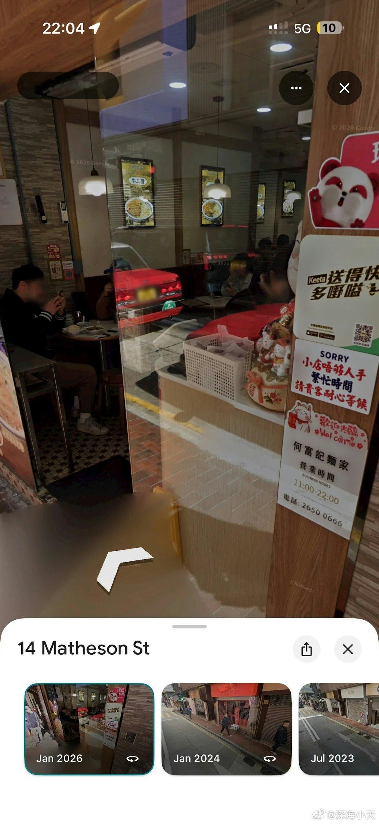 霸王餐？内地女生铜锣湾吃63无付款，发帖求助香港01报道，有内地女生于小红书发文