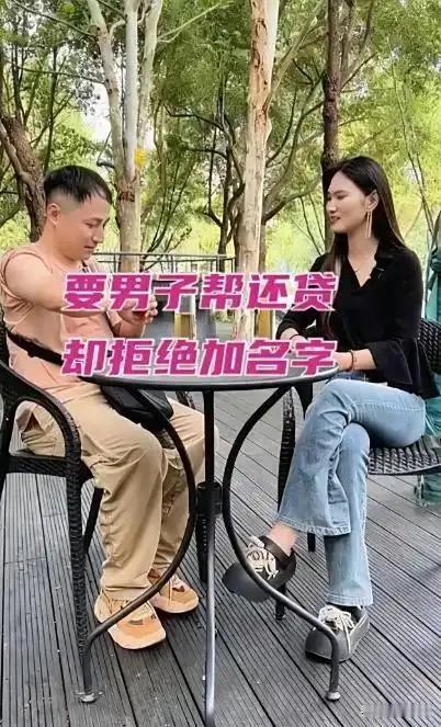 安徽一名34岁男子去相亲，对方是个00后小姑娘。两人坐下没聊几句，就直接开始