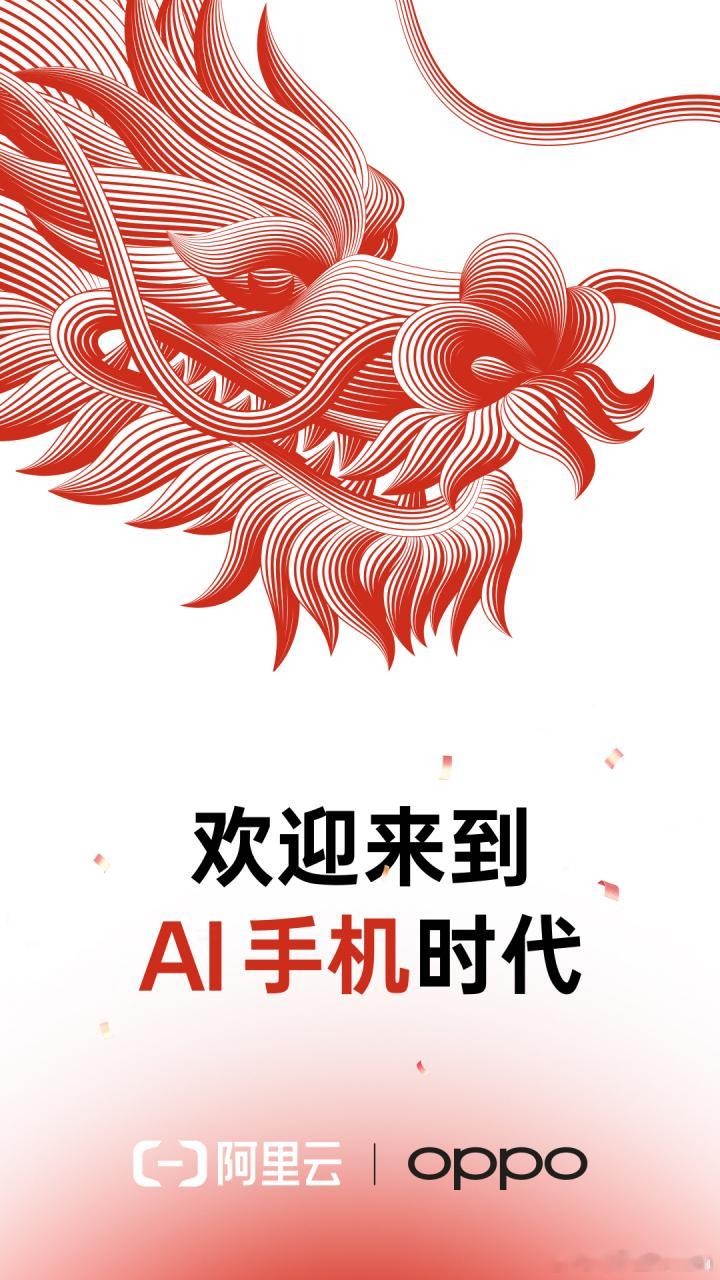 2024年大火的AI手机，今年怎么静悄悄的？2024年手机圈最火概念非AI莫属，