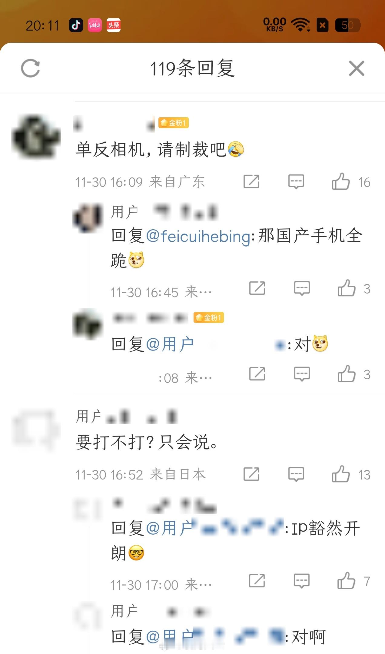 高市早苗再次有意犯错高市被批已不具备首相资格评论区果然没让我失望，有网友建议制裁