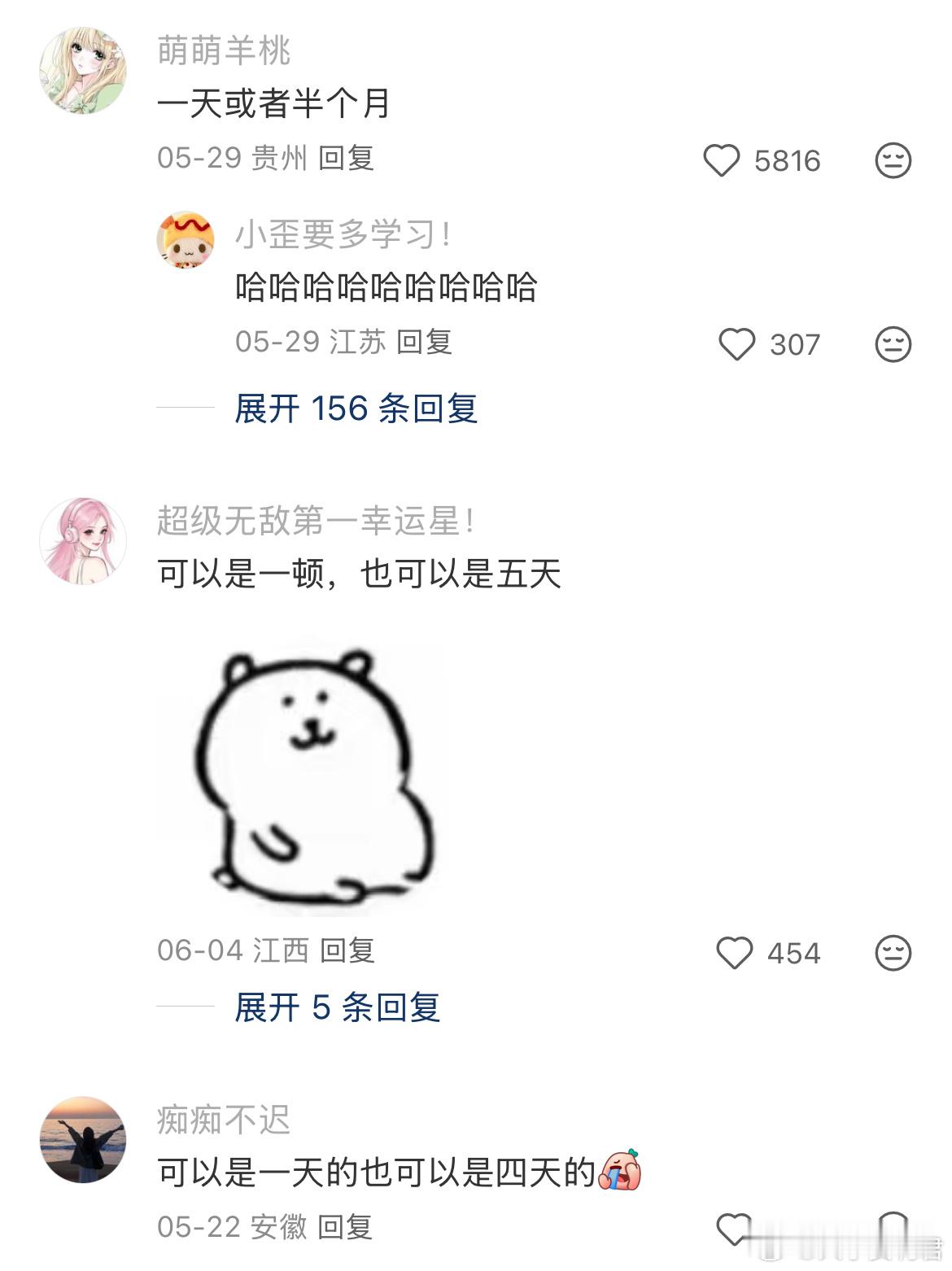 100元是大学生几天的生活费