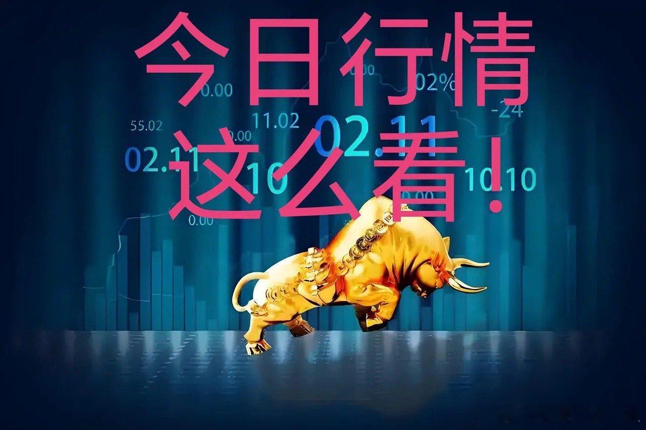 【11月12日A股市场核心热点追踪】摩恩电气：六连板领涨智能电网领域；孚日股份：