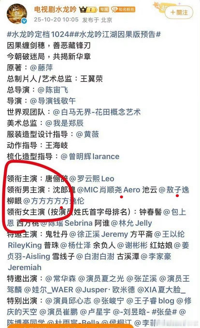 还是第一次看见这种排序[笑着哭]​​​