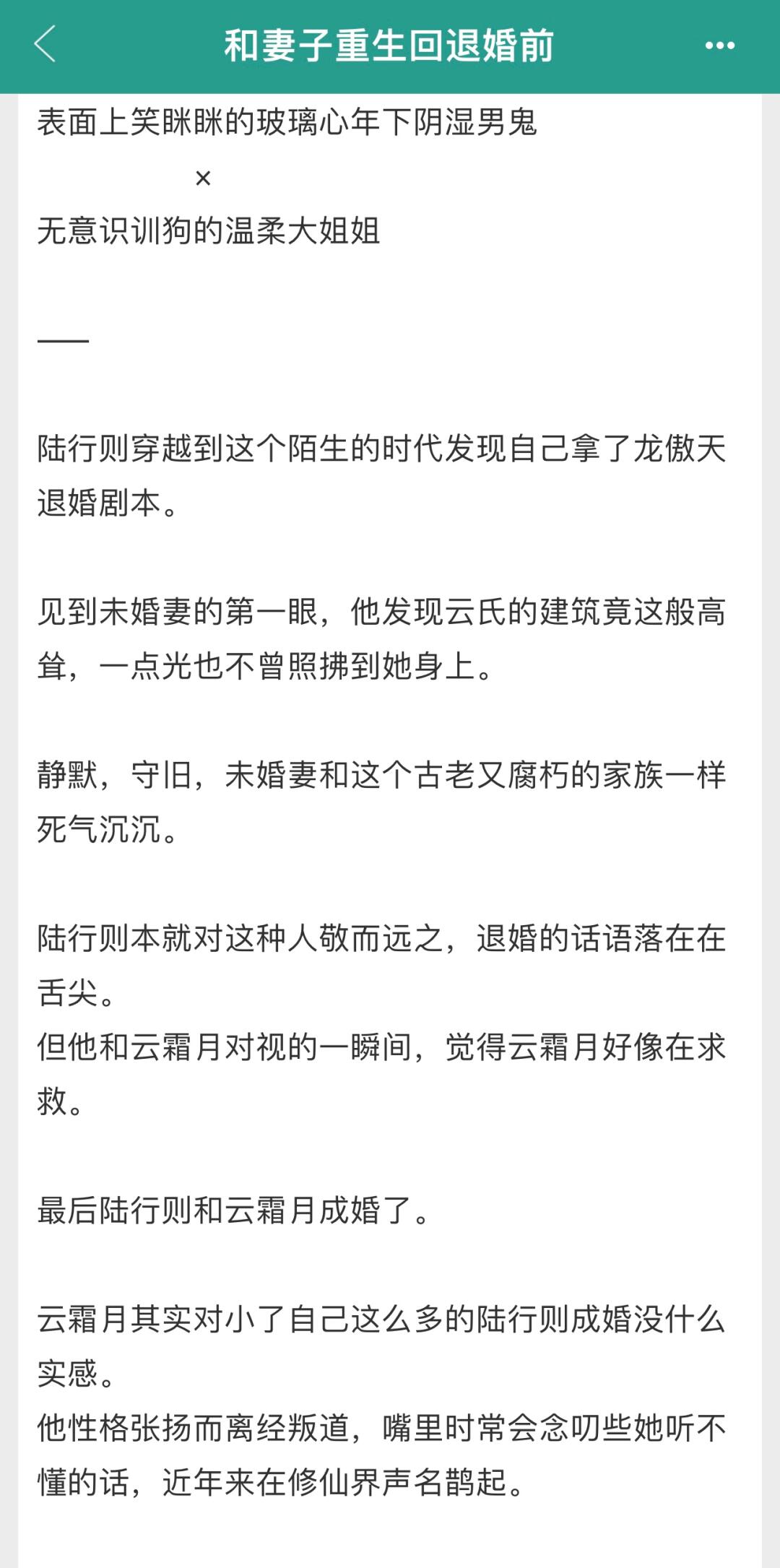 我天呢老师，这本真是香到没边了