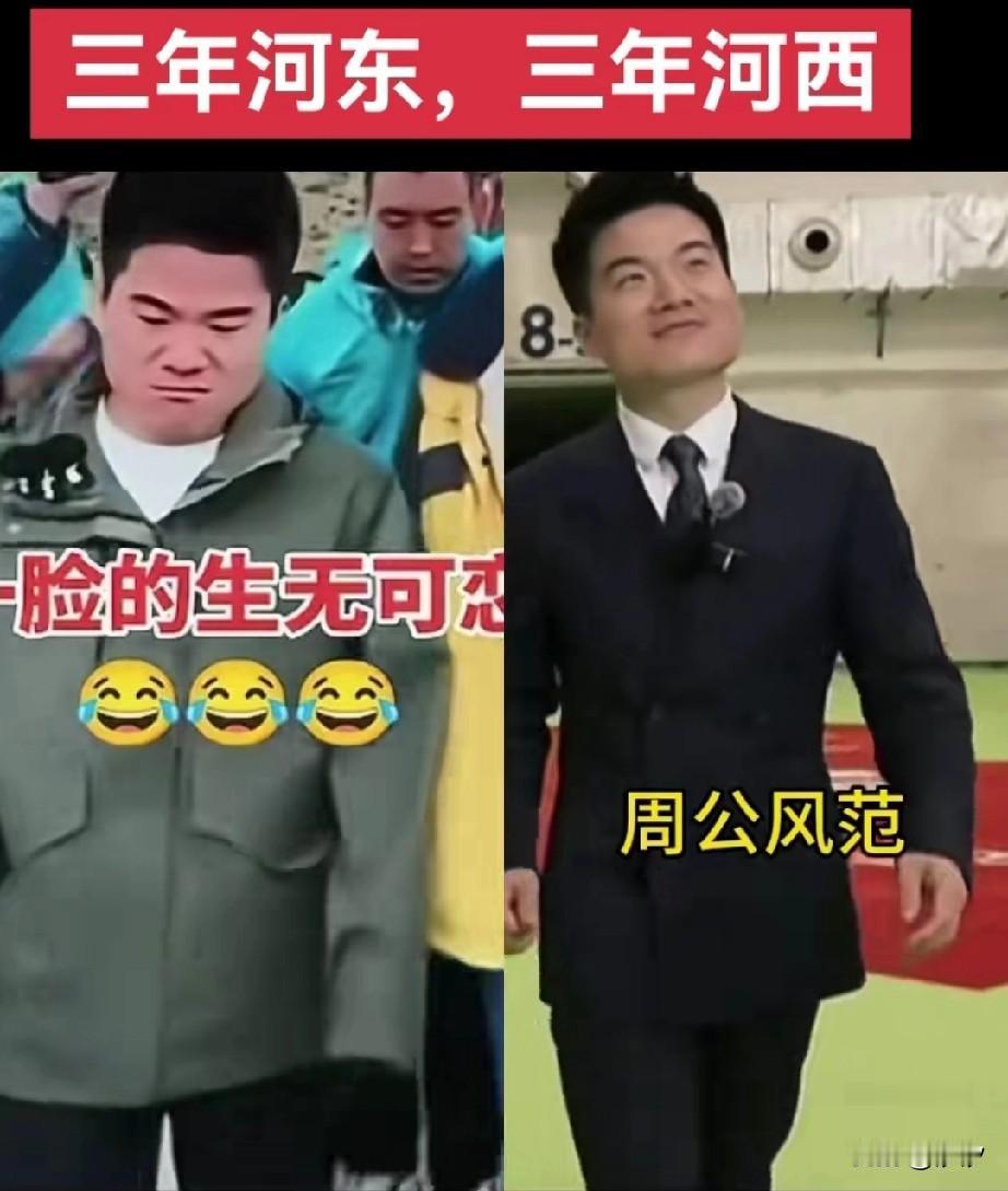 现实版三十年河东三十年河西，董宇辉活成了别人羡慕的样子，那个曾经直播被挤兑，