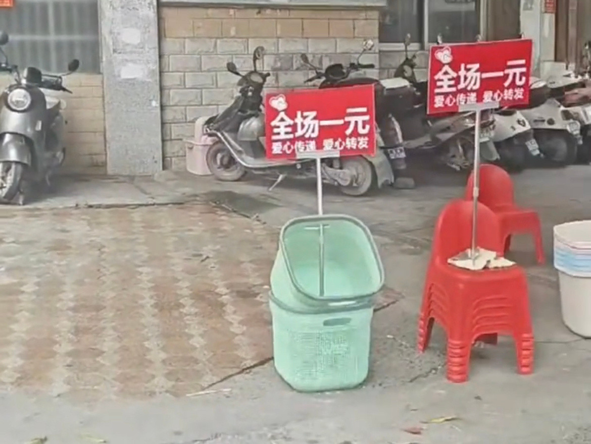 【玉林某地街头1块钱公益是骗局】7月14日，网友爆料称：玉林市某地街头看见一块钱