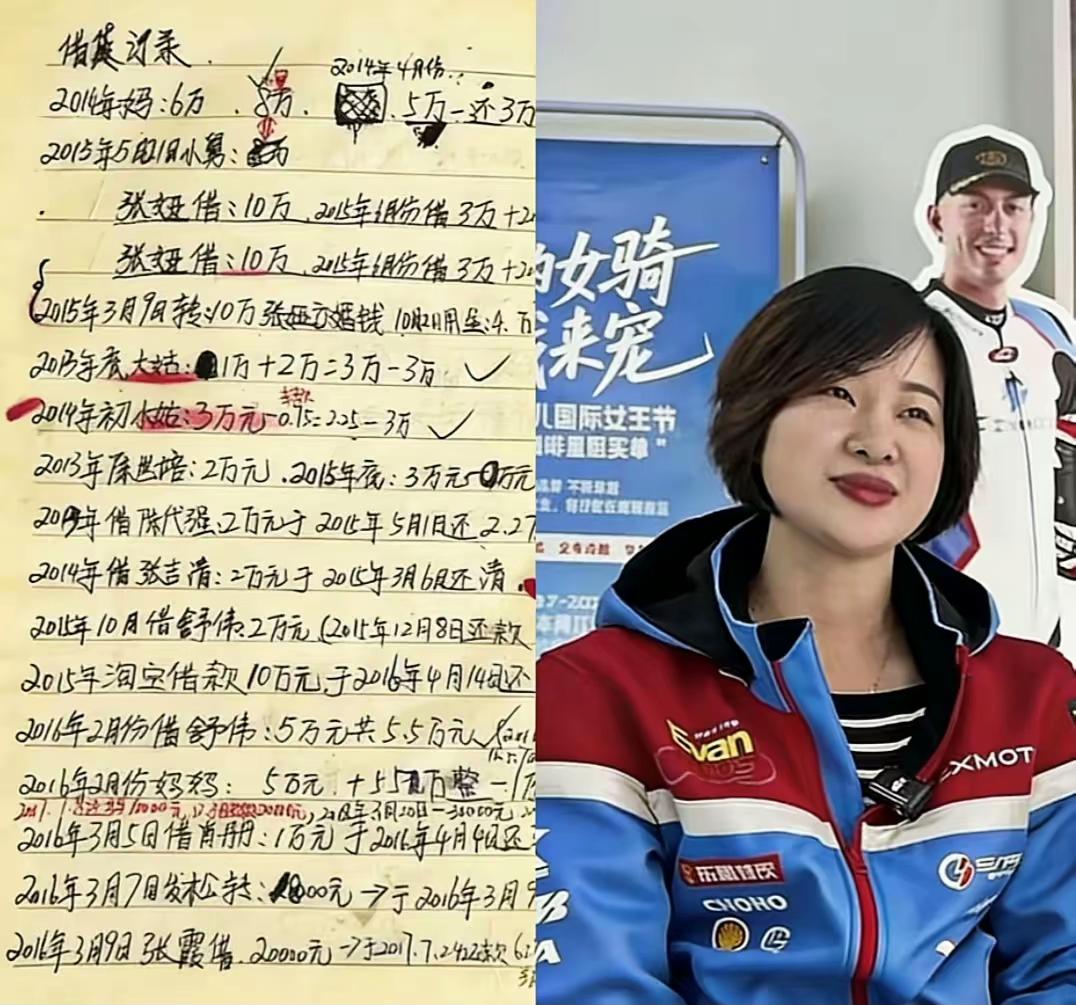 看到张雪老婆记的欠款还款账单，不由自主的想到了，华为引用过的那张二战时期，千疮百