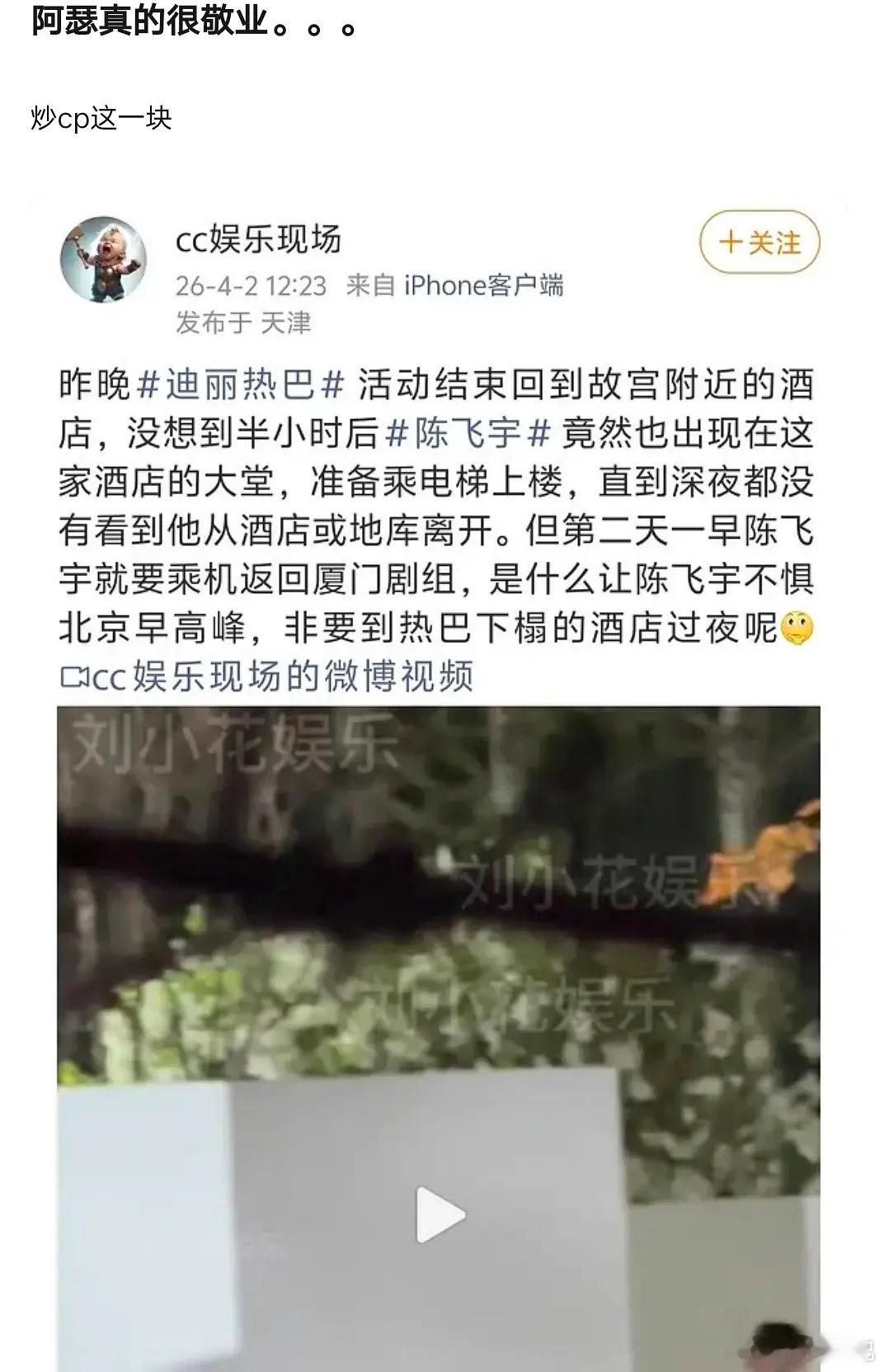 我天这个帖子竟然是四月份的了