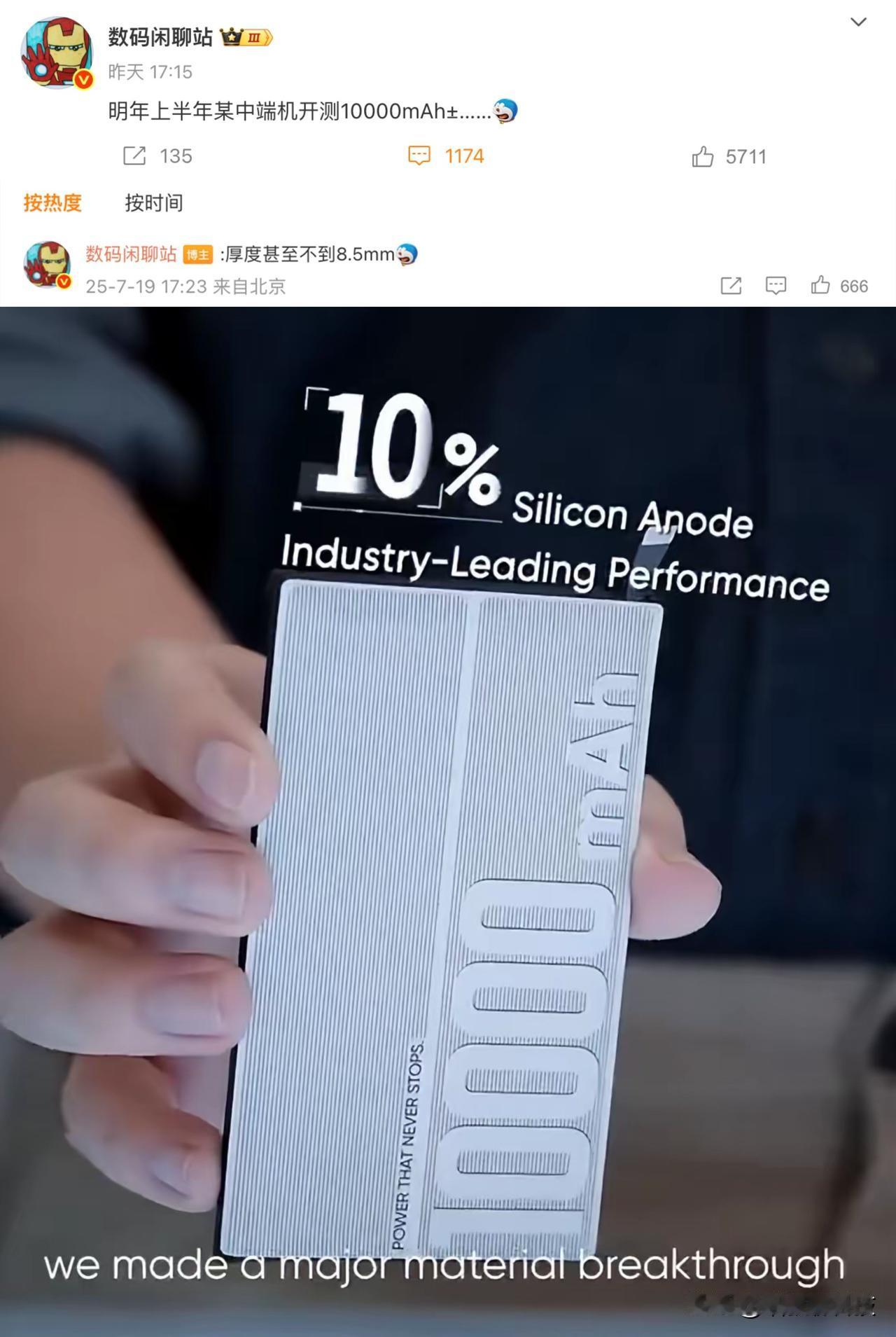 iphone17air这不直接成小丑了么~苹果还在为了把机身压缩在全球