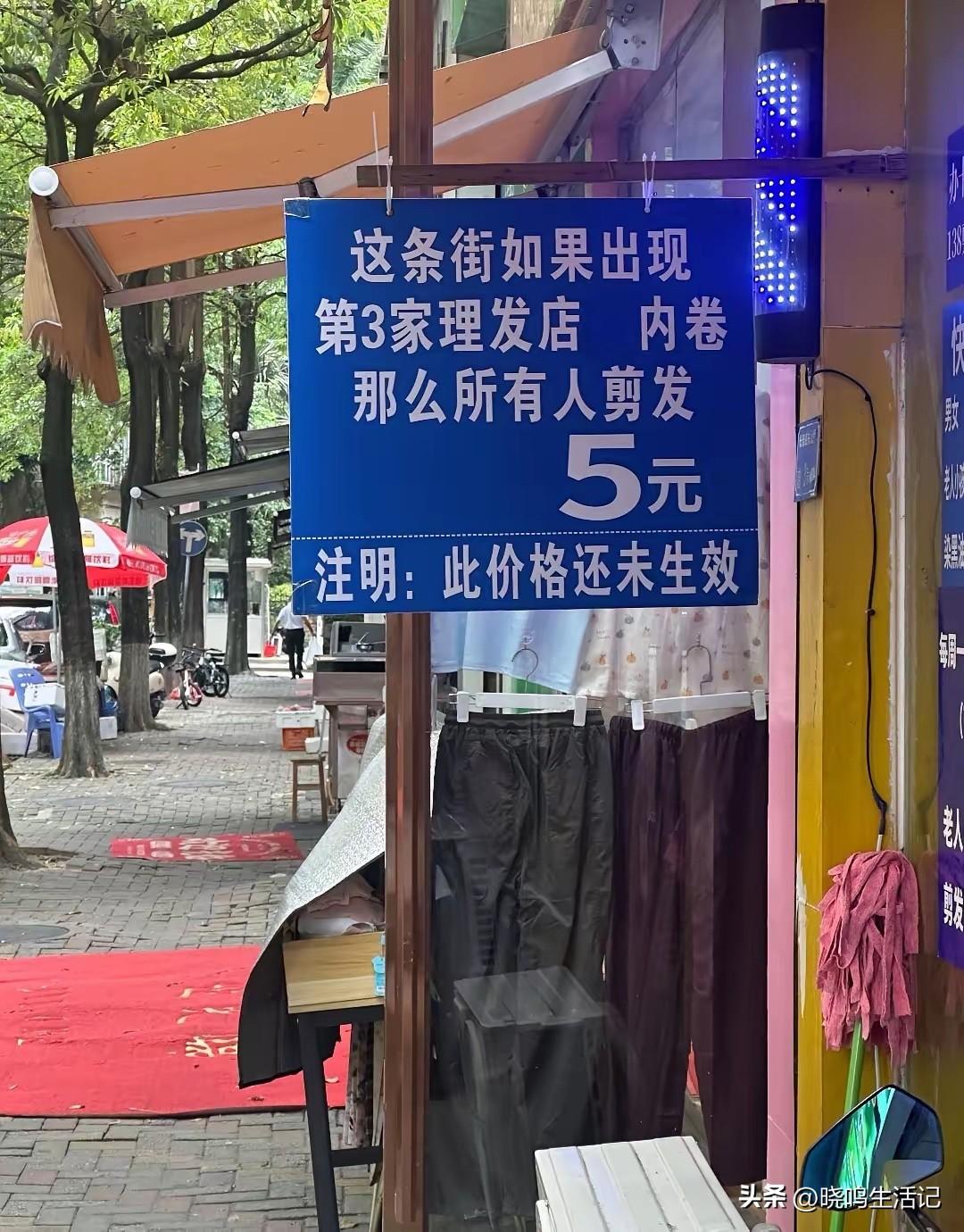 这个牌子，可能真起到作用了吧。