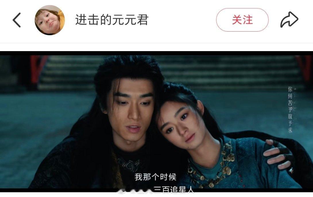 突然发现黄杨钿甜还挺适合演紫薇的