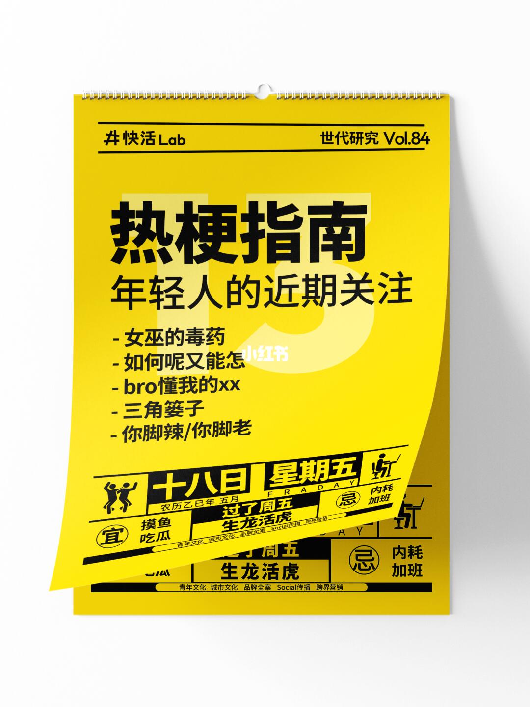 我本是牛马，上班累成狗，如何呢，又能怎